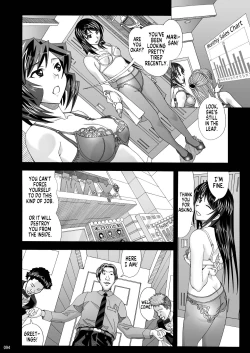Page 91 of Tonari no Fuudol Soushuuhen 1 Fashion Massage-ten | My Neighbor is a Sex Worker Anthology 1 "Fashion Massage Establishment"