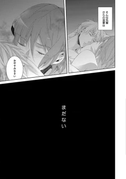 Page 50 of Joshi Rīman 〜 Onnanoko no Karada de Kanjite Nurete