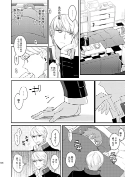 Page 22 of Zenin Daita