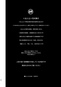 Page 2 of Zenin Daita