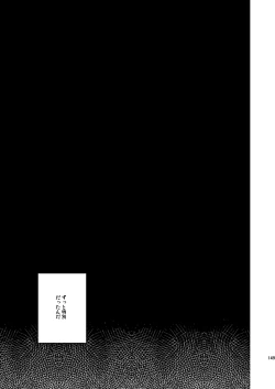 Page 35 of Zenin Daita