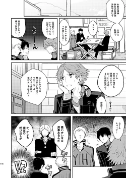 Page 4 of Zenin Daita