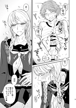 Page 30 of BUNNY HONEY CHOCO LATE