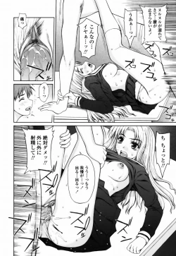 Page 146 of Watashi to Love Love H Shiyou yo! | Let's Play Love Love H With Me!