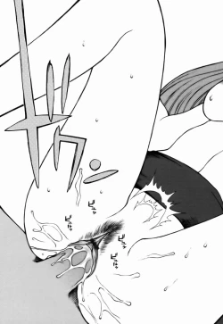 Page 171 of Watashi to Love Love H Shiyou yo! | Let's Play Love Love H With Me!