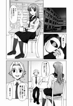 Page 174 of Watashi to Love Love H Shiyou yo! | Let's Play Love Love H With Me!