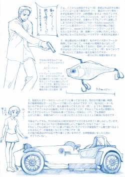 Page 191 of Watashi to Love Love H Shiyou yo! | Let's Play Love Love H With Me!