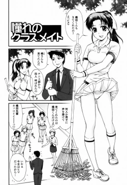 Page 26 of Watashi to Love Love H Shiyou yo! | Let's Play Love Love H With Me!