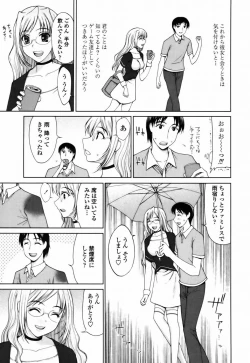 Page 89 of Watashi to Love Love H Shiyou yo! | Let's Play Love Love H With Me!