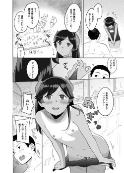 Page 4 of Bath Romance