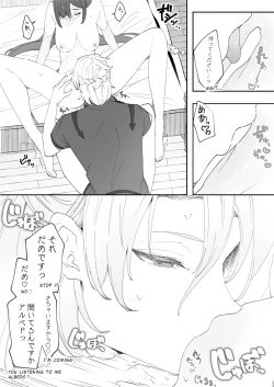 Page 22 of Kimi wa Kawaii