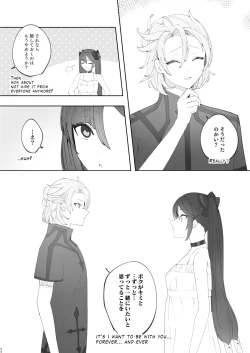 Page 43 of Kimi wa Kawaii