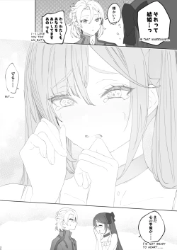 Page 45 of Kimi wa Kawaii