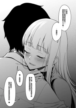 Page 23 of Mura no Fuushuu