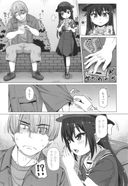 Page 105 of Nukunuku Mini Holes