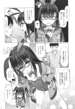 Page 131 of Nukunuku Mini Holes