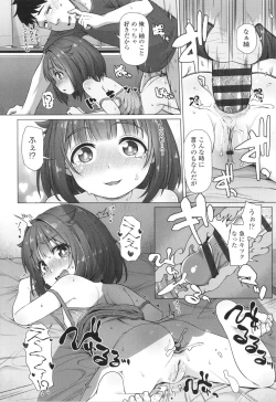 Page 165 of Nukunuku Mini Holes