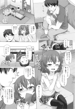 Page 177 of Nukunuku Mini Holes