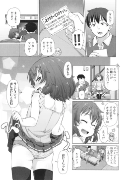 Page 178 of Nukunuku Mini Holes