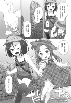 Page 30 of Nukunuku Mini Holes