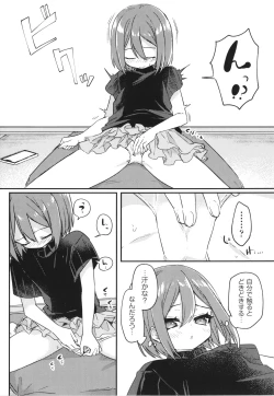 Page 34 of Shoujo Kumikyoku 26