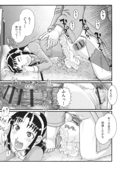 Page 90 of Akarui Kazoku Kyoujoku