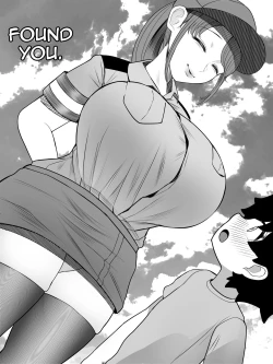 Page 16 of Warau Onna | Laughing Girls