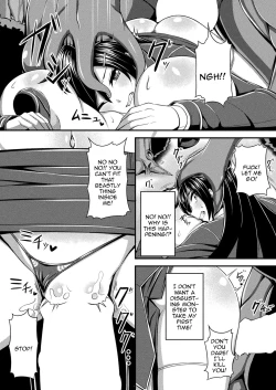 Page 8 of Fure Kemono Senki | Tentacle War Chronicle