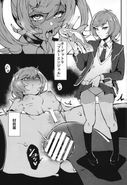Page 24 of AFD+