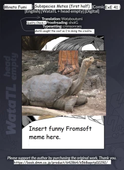 Page 23 of Ashu no Tsugahi Zenpen | Subspecies Mates First Half