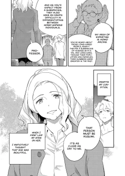 Page 4 of Ashu no Tsugahi Zenpen | Subspecies Mates First Half