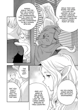 Page 6 of Ashu no Tsugahi Zenpen | Subspecies Mates First Half