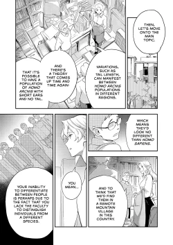 Page 7 of Ashu no Tsugahi Zenpen | Subspecies Mates First Half