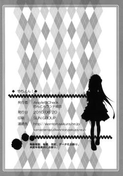 Page 21 of Yachiyon!