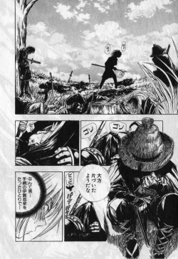 Page 101 of Kunoichi Mahouden volume 1