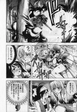 Page 133 of Kunoichi Mahouden volume 1