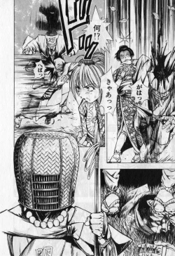 Page 51 of Kunoichi Mahouden volume 1