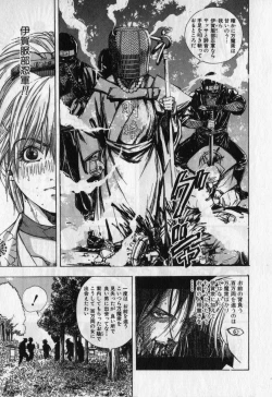 Page 52 of Kunoichi Mahouden volume 1