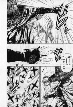 Page 93 of Kunoichi Mahouden volume 1