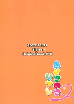 Page 30 of Otoko no ko Rifure