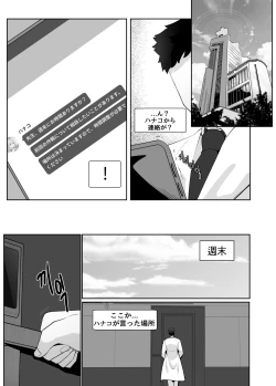 Page 2 of 뒷풀이 파티