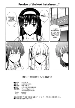 Page 26 of Kasumigaoka Utaha no Rinri Shinsakai | Kasumigaoka Utaha's Ethics Examination Meeting
