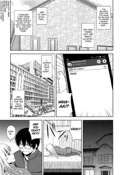 Page 2 of Sawamura Spencer Eriri no Rinri Shinsakai | Sawamura Spencer Eriri's Ethics Examination Meeting