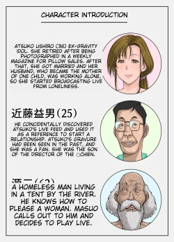 Page 2 of Gesumama Unfaithful Diary 2 Atsuko Uyo