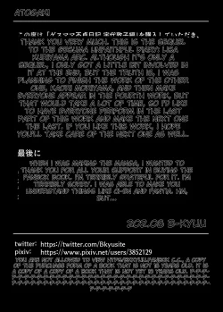 Page 92 of Gesumama Unfaithful Diary 2 Atsuko Uyo