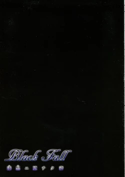 Page 11 of Black Fall