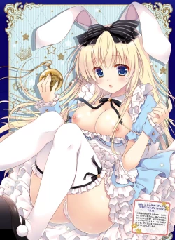 Page 62 of Dengeki Otona no Moeoh Vol.12