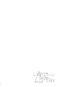 Page 122 of Light Side Day