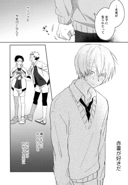 Page 34 of Light Side Day