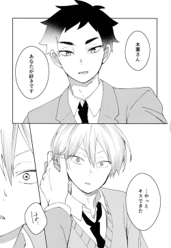 Page 37 of Light Side Day